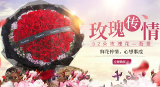 山东青岛平度市店子镇西孙家村鲜花速递